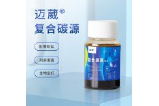 在污水總氮處理中，反硝化菌喜歡什么樣的碳源